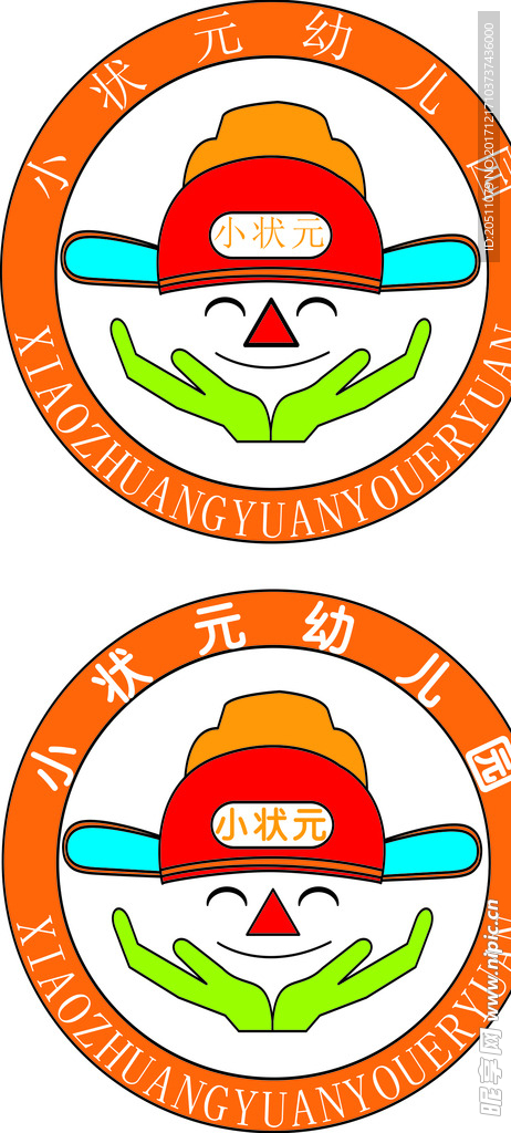 小状元幼儿园标志logo图片