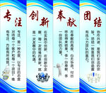 企业文化标语