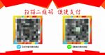 二维码桌签台卡