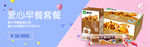 banner广告