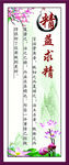 学校标语