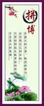 学校标语