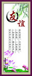 学校标语