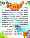 学校标语