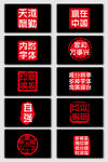 免抠高清公章印章png素材