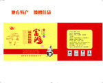 富鸿流曲琼锅糖