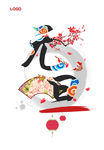 元旦促销海报