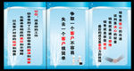 企业标语