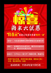 展板 海报