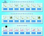 护理液 蛋白液使用步骤 洗手步