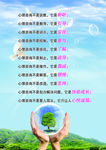 心理咨询