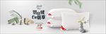 天猫家纺枕头四件套床上用品