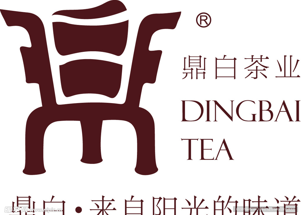 鼎白茶业标志