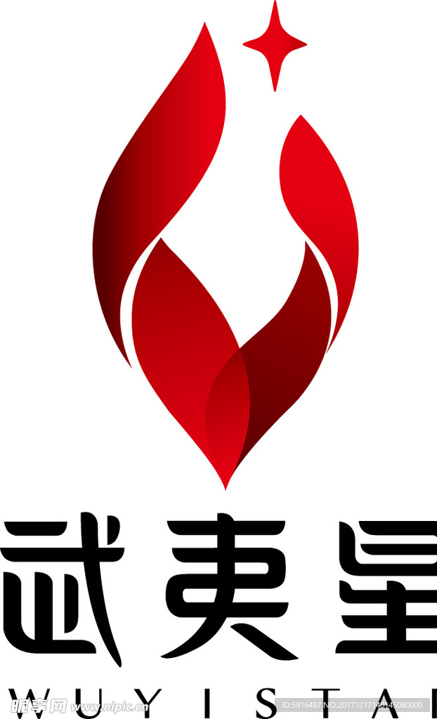 武夷星标志