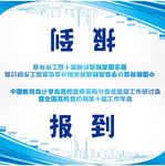 三角台卡名牌设计