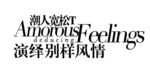 淘宝简约海报艺术字排版