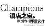 淘宝简约海报艺术字排版