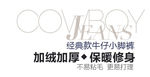 淘宝简约海报艺术字排版