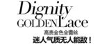 淘宝简约海报艺术字排版