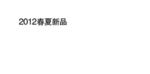 淘宝简约海报艺术字排版
