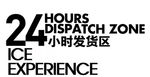 淘宝简约海报艺术字排版