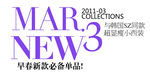 淘宝简约海报艺术字排版