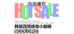 淘宝简约海报艺术字排版