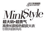 淘宝简约海报艺术字排版