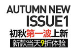 淘宝简约海报艺术字排版