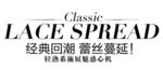淘宝简约海报艺术字排版