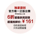 淘宝简约海报艺术字排版