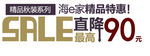 淘宝简约海报艺术字排版