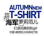 淘宝简约海报艺术字排版