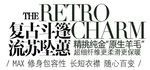 淘宝简约海报艺术字排版