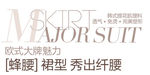 淘宝简约海报艺术字排版