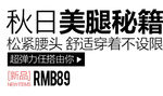 淘宝简约海报艺术字排版