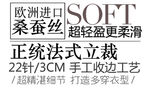 淘宝简约海报艺术字排版