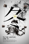 唯美中国风书法模版