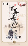 百善孝为先