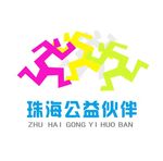 公益伙伴