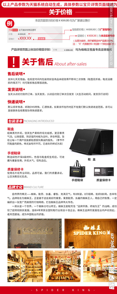 关于售后