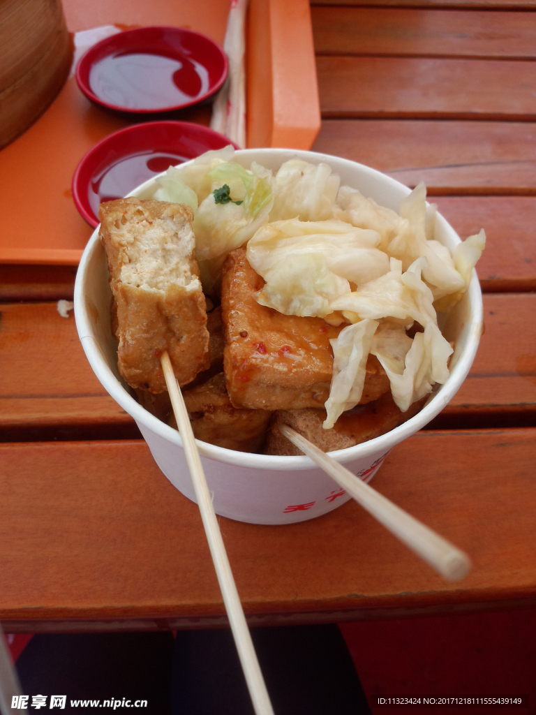 臭豆腐