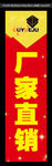 柱子挂画