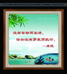 康德 名人名言挂画