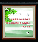 德国保罗 励志风景画