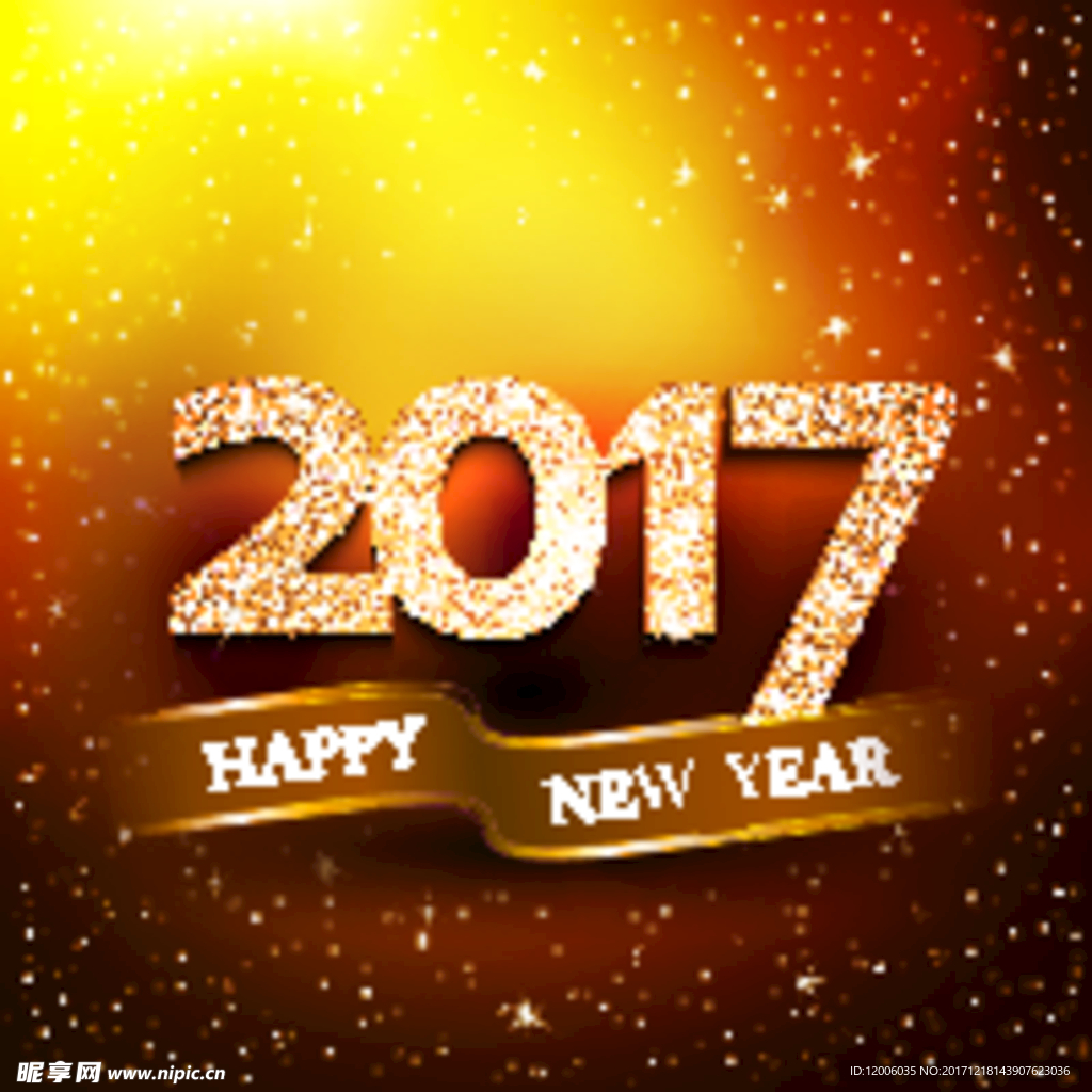 温暖2017新年快乐背景