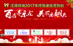 签到处
