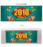 吉祥如意