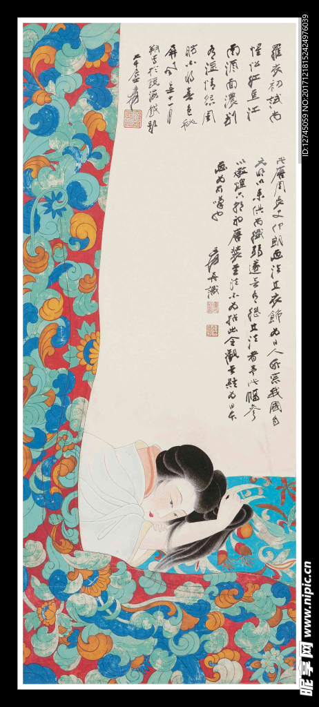 春困图