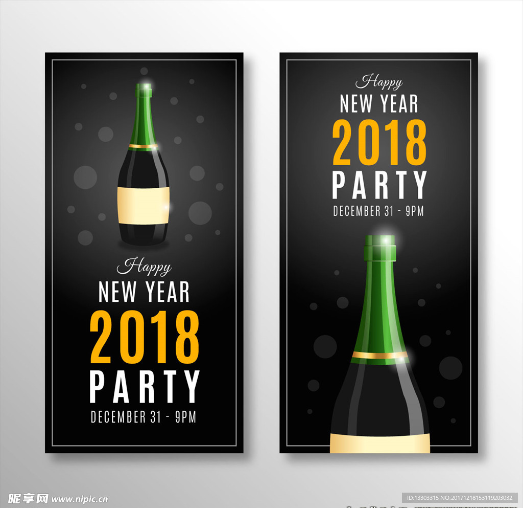 2018年素材